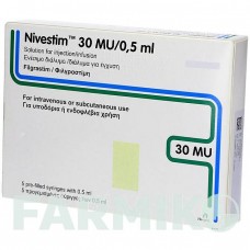 НИВЕСТИМ (NIVESTIM) 30 млн. ЕД/0,5 мл раствор 5 шт - Филграстим CC PHARMA
