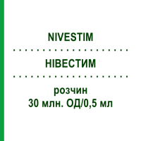 НІВЕСТИМ (NIVESTIM) 30 млн. ОД/0,5 мл розчин 5 шт - Філграстим EUROPEAN PHARMA