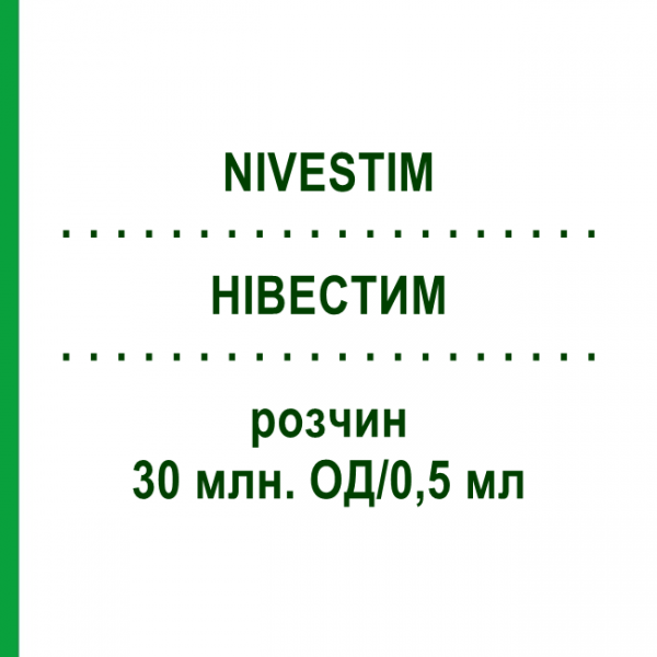 НІВЕСТИМ (NIVESTIM) 30 млн. ОД/0,5 мл розчин 5 шт - Філграстим HAEMATO PHARM