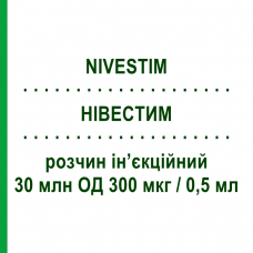 НИВЕСТИМ (NIVESTIM) 30 млн ЕД 300 мкг/0,5 мл раствор инъекционный 0,5 мл - Филграстим PFIZER