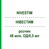 НИВЕСТИМ (NIVESTIM) 48 млн. ЕД/0,5 мл раствор 5 шт - Филграстим MEDICOPHARM