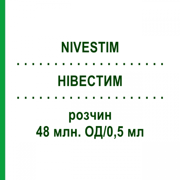НИВЕСТИМ (NIVESTIM) 48 млн. ЕД/0,5 мл раствор 5 шт - Филграстим ORIFARM