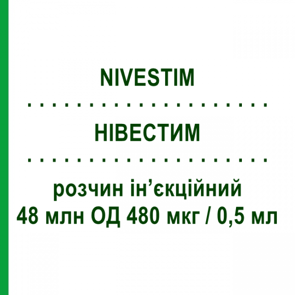НИВЕСТИМ (NIVESTIM) 48 млн ЕД 480 мкг/0,5 мл раствор инъекционный 0,5 мл - Филграстим PFIZER
