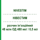 НИВЕСТИМ (NIVESTIM) 48 млн ЕД 480 мкг/0,5 мл раствор инъекционный 0,5 мл - Филграстим PFIZER