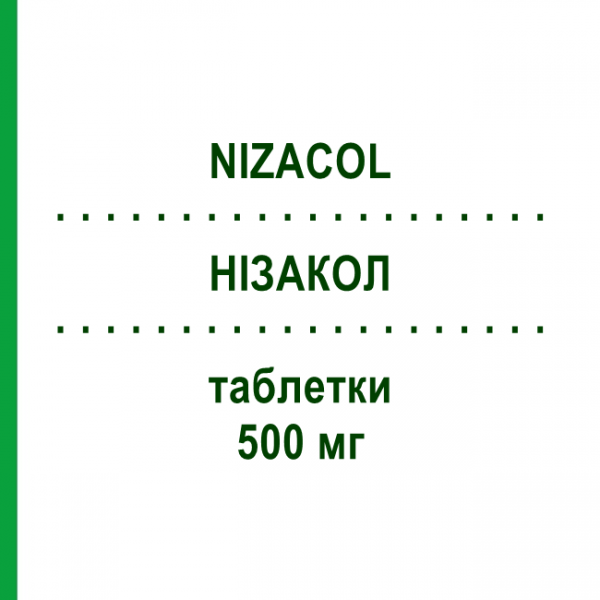 НІЗАКОЛ (NIZACOL) 500 мг таблетки 10 шт - Міконазол NEW RESEARCH