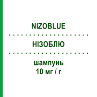 НИЗОБЛЮ (NIZOBLUE) 10 мг/г шампунь 120 мл - Кетоконазол EG