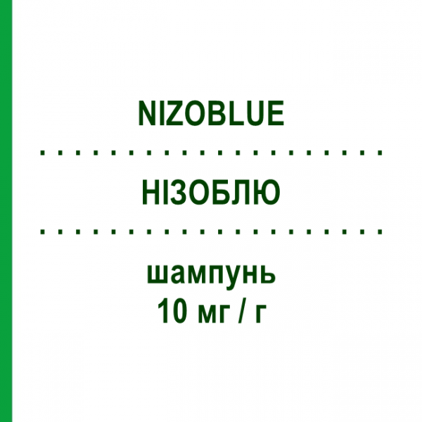 НІЗОБЛЮ (NIZOBLUE) 10 мг/г шампунь 120 мл - Кетоконазол EG