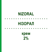 НИЗОРАЛ (NIZORAL) 2% крем 30 г - Кетоконазол EG
