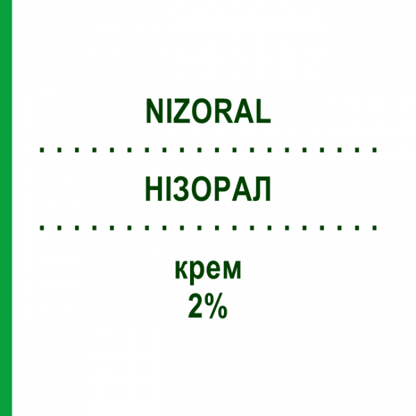 НИЗОРАЛ (NIZORAL) 2% крем 30 г - Кетоконазол EG