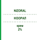 НІЗОРАЛ (NIZORAL) 2% крем 30 г - Кетоконазол EG