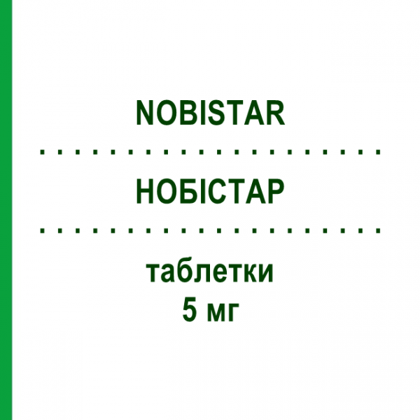 НОБИСТАР (NOBISTAR) 5 мг таблетки 28 шт - Небиволол MENARINI