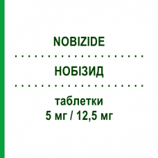 НОБИЗИД (NOBIZIDE) 5 мг/12,5 мг таблетки 28 шт - Небиволол, Тиазид MENARINI