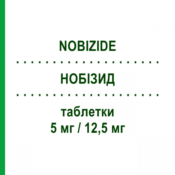 НОБИЗИД (NOBIZIDE) 5 мг/12,5 мг таблетки 28 шт - Небиволол, Тиазид MENARINI