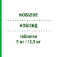 НОБИЗИД (NOBIZIDE) 5 мг/12,5 мг таблетки 28 шт - Небиволол, Тиазид MENARINI