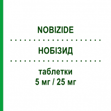НОБИЗИД (NOBIZIDE) 5 мг/25 мг таблетки 28 шт - Небиволол, Тиазид MENARINI