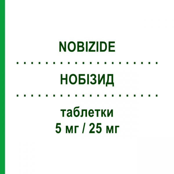 НОБИЗИД (NOBIZIDE) 5 мг/25 мг таблетки 28 шт - Небиволол, Тиазид MENARINI