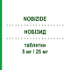 НОБИЗИД (NOBIZIDE) 5 мг/25 мг таблетки 28 шт - Небиволол, Тиазид MENARINI