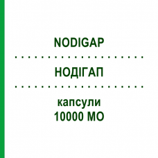НОДИГАП (NODIGAP) 10000 МЕ капсулы 10 шт - Колекальциферол FIDIA PHARMA