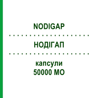 НОДИГАП (NODIGAP) 50000 МЕ капсулы 2 шт - Колекальциферол FIDIA PHARMA