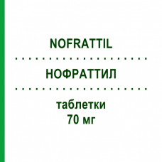 НОФРАТТИЛ (NOFRATTIL) 70 мг таблетки 4 шт - Алендроновая кислота S.F.GROUP