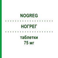 НОГРЕГ (NOGREG) 75 мг таблетки 28 шт - Клопідогрел S.F.GROUP