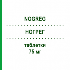 НОГРЕГ (NOGREG) 75 мг таблетки 28 шт - Клопидогрел S.F.GROUP