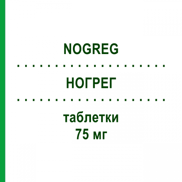 НОГРЕГ (NOGREG) 75 мг таблетки 28 шт - Клопидогрел S.F.GROUP