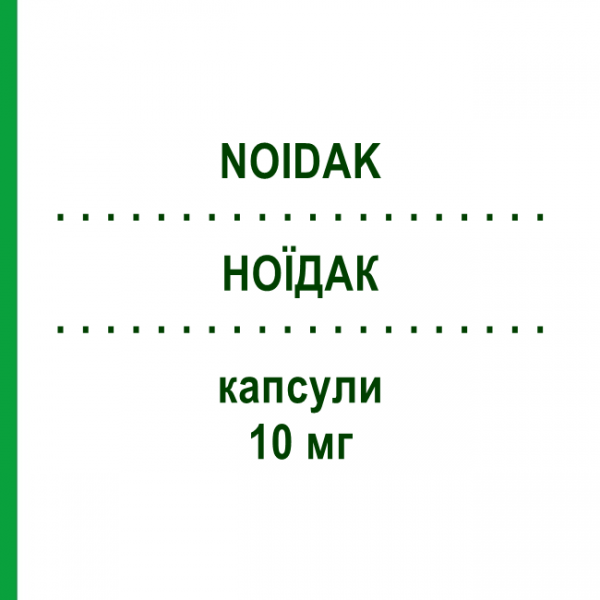 НОЇДАК (NOIDAK) 10 мг капсули 30 шт - Ізотретиноїн VELIT BIOPHARMA