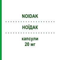 НОЇДАК (NOIDAK) 20 мг капсули 30 шт - Ізотретиноїн VELIT BIOPHARMA