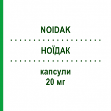 НОИДАК (NOIDAK) 20 мг капсулы 30 шт - Изотретиноин VELIT BIOPHARMA