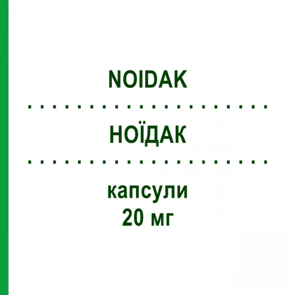 НОЇДАК (NOIDAK) 20 мг капсули 30 шт - Ізотретиноїн VELIT BIOPHARMA