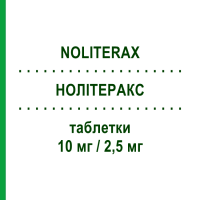 НОЛІТЕРАКС (NOLITERAX) 10 мг/2,5 мг таблетки 30 шт - Периндоприл, Діуретик SERVIER