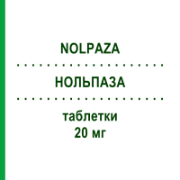 НОЛЬПАЗА (NOLPAZA) 20 мг таблетки 28 шт - Пантопразол GMM FARMA