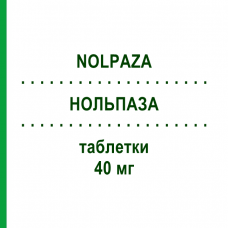 НОЛЬПАЗА (NOLPAZA) 40 мг таблетки 28 шт - Пантопразол I.B.N.SAVIO