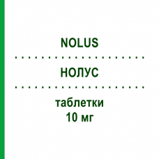 НОЛУС (NOLUS) 10 мг таблетки 28 шт - Монтелукаст ELLEVA PHARMA