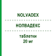 НОЛВАДЕКС (NOLVADEX) 20 мг таблетки 20 шт - Тамоксифен ASTRAZENECA