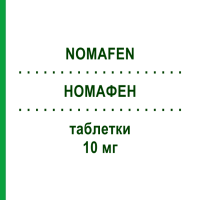 НОМАФЕН (NOMAFEN) 10 мг таблетки 30 шт - Тамоксифен LANOVA FARMACEUTICI