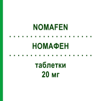 НОМАФЕН (NOMAFEN) 20 мг таблетки 20 шт - Тамоксифен LANOVA FARMACEUTICI