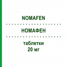 НОМАФЕН (NOMAFEN) 20 мг таблетки 20 шт - Тамоксифен LANOVA FARMACEUTICI