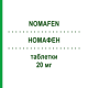 НОМАФЕН (NOMAFEN) 20 мг таблетки 20 шт - Тамоксифен LANOVA FARMACEUTICI