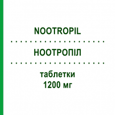 НООТРОПІЛ (NOOTROPIL) 1200 мг таблетки 40 шт - Пірацетам GMM FARMA