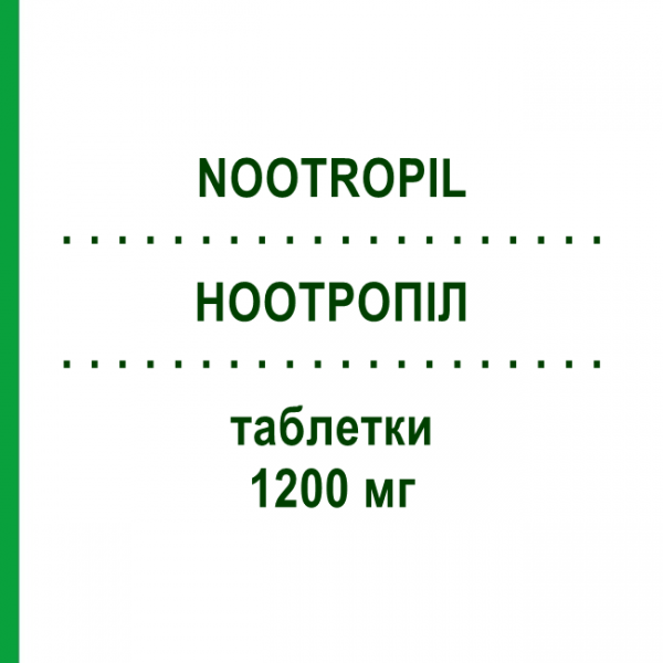 НООТРОПІЛ (NOOTROPIL) 1200 мг таблетки 40 шт - Пірацетам GMM FARMA