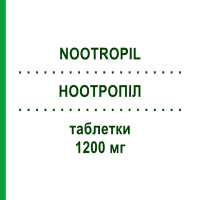 НООТРОПІЛ (NOOTROPIL) 1200 мг таблетки 40 шт - Пірацетам PROGRAMMI SANIT.INTEGRATI