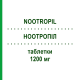 НООТРОПИЛ (NOOTROPIL) 1200 мг таблетки 40 шт - Пирацетам UCB PHARMA