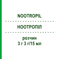 НООТРОПІЛ (NOOTROPIL) 3 г 3 г/15 мл розчин 12x15 мл - Пірацетам EMRA-MED