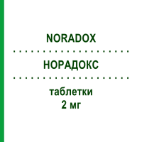 НОРАДОКС (NORADOX) 2 мг таблетки 30 шт - Доксазозин ERREKAPPA