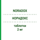 НОРАДОКС (NORADOX) 2 мг таблетки 30 шт - Доксазозин ERREKAPPA