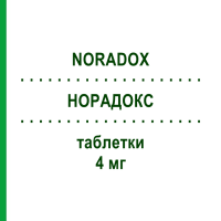 НОРАДОКС (NORADOX) 4 мг таблетки 20 шт - Доксазозин ERREKAPPA