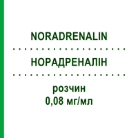 НОРАДРЕНАЛИН (NORADRENALIN) 0,08 мг/мл раствор 10x50 мл - Норэпинефрин AGUETTANT