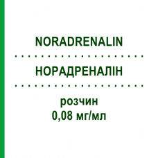 НОРАДРЕНАЛИН (NORADRENALIN) 0,08 мг/мл раствор 10x50 мл - Норэпинефрин AGUETTANT